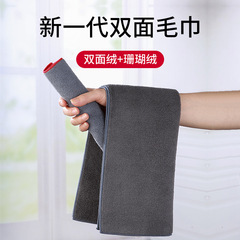 Double-sided deerskin car wash towel, thickened, water-absorbent, non-shedding, non-fading, deerskin car cleaning towel, coral velvet