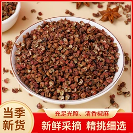 其他药食同源;黄芪;芡实