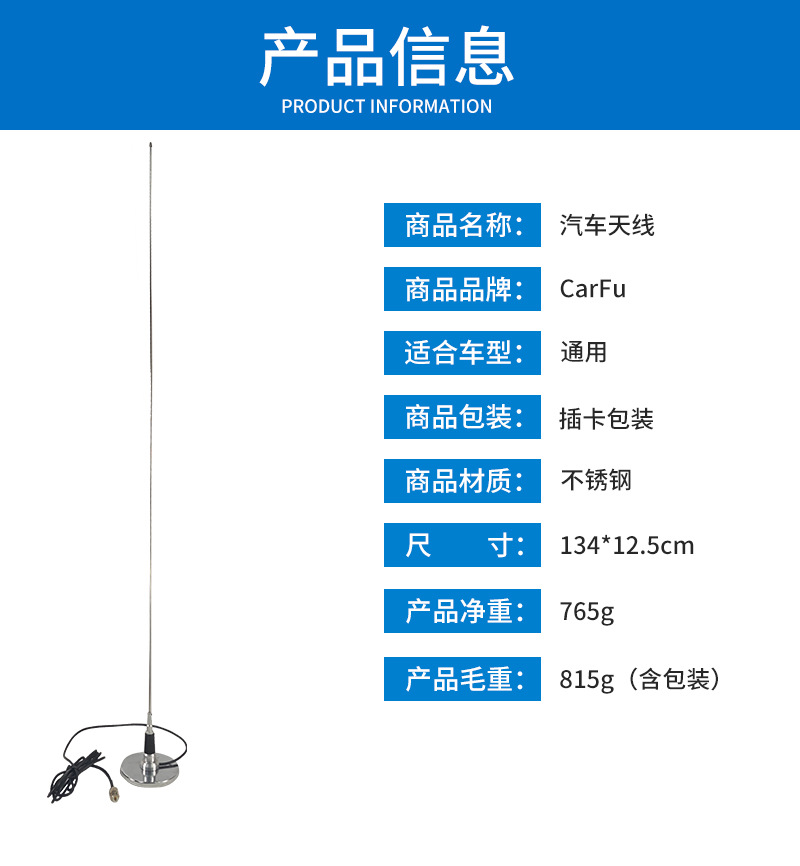 Amazon's best-selling stainless steel car antenna, a universal external antenna for vehicles, suitable for off-road cars, waterproof, and heat-resistant, for modification purposes