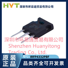 IRFP4332PBF ԭװ��Ʒ N   MOSFET MOSFT 250V 57A  TO-247-3