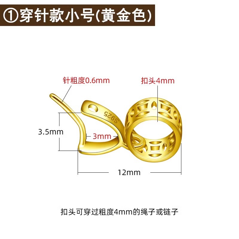 [Thread needle style] Small size/gold color