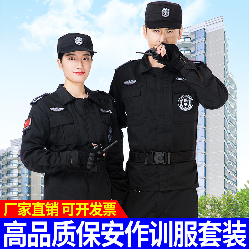 Unisex Spring and Autumn Security Uniform Workwear Set 511 Twill Mesh Training Uniform Tactical Camouflage Unisex Spring and Autumn Security Uniform Workwear Set 511 Twill Mesh Training Uniform Tactical Camouflage