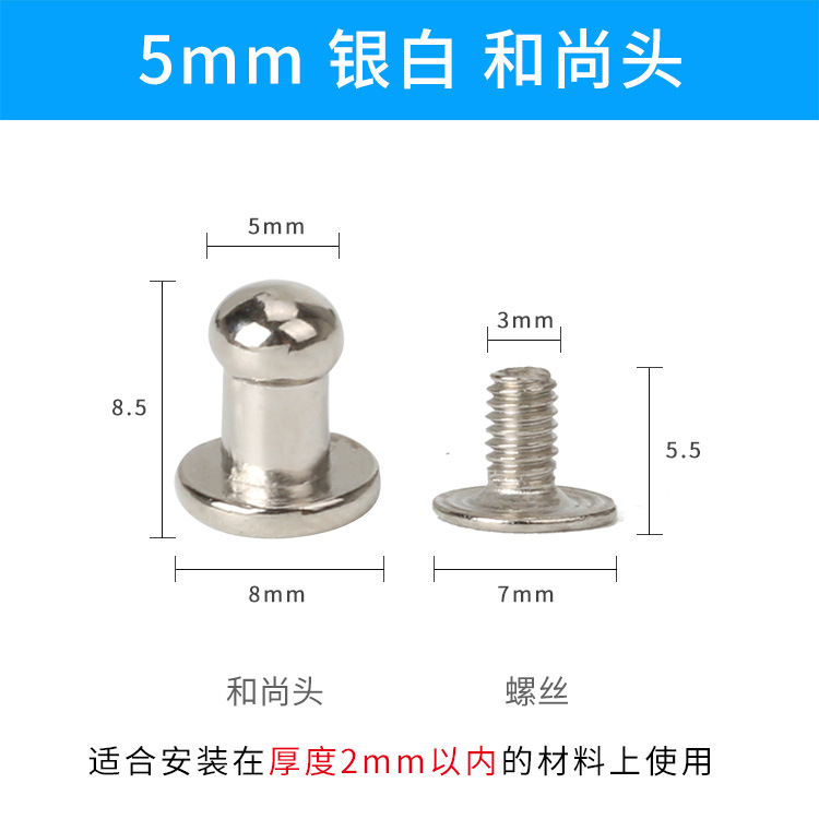 5mm de plata