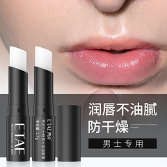 Vajin Men's Lip Balm for Hydration, Double Lip Moisturizing, Dry Moisturizing, Non-Greasy Lip Care, Wholesale