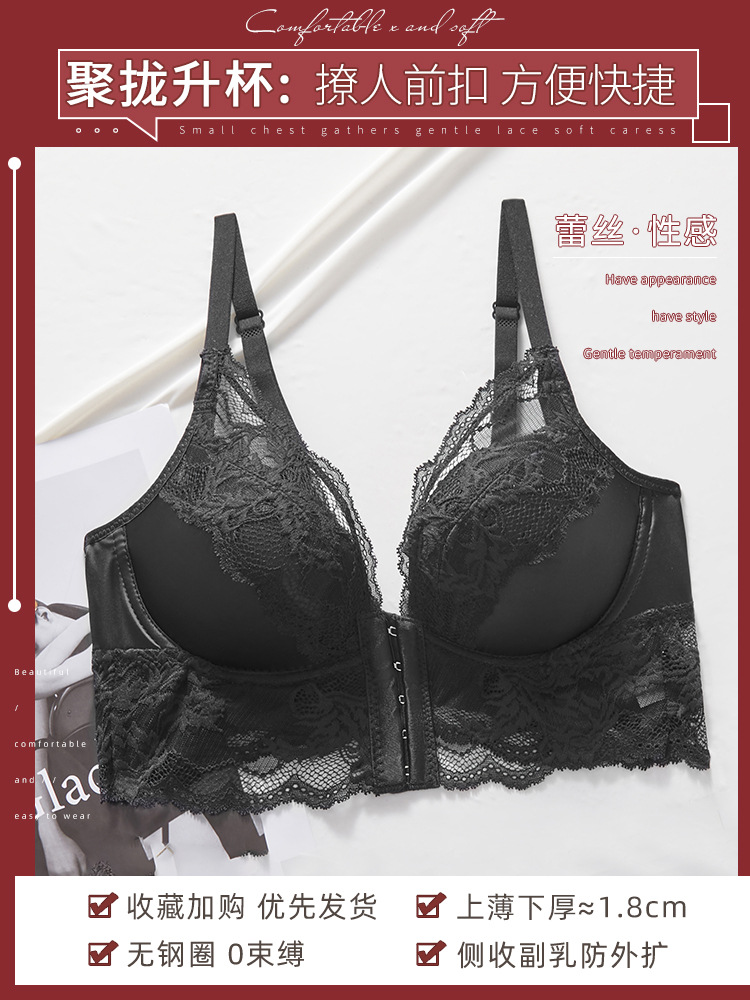 블랙-싱글 속옷