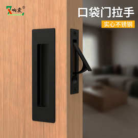 口袋门拉手内嵌式隐形移门拇指推拉门隐藏柜门开槽新款嵌入式把手