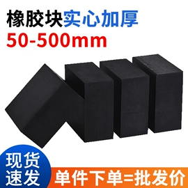 缓冲垫;橡胶密封条;橡胶密封垫