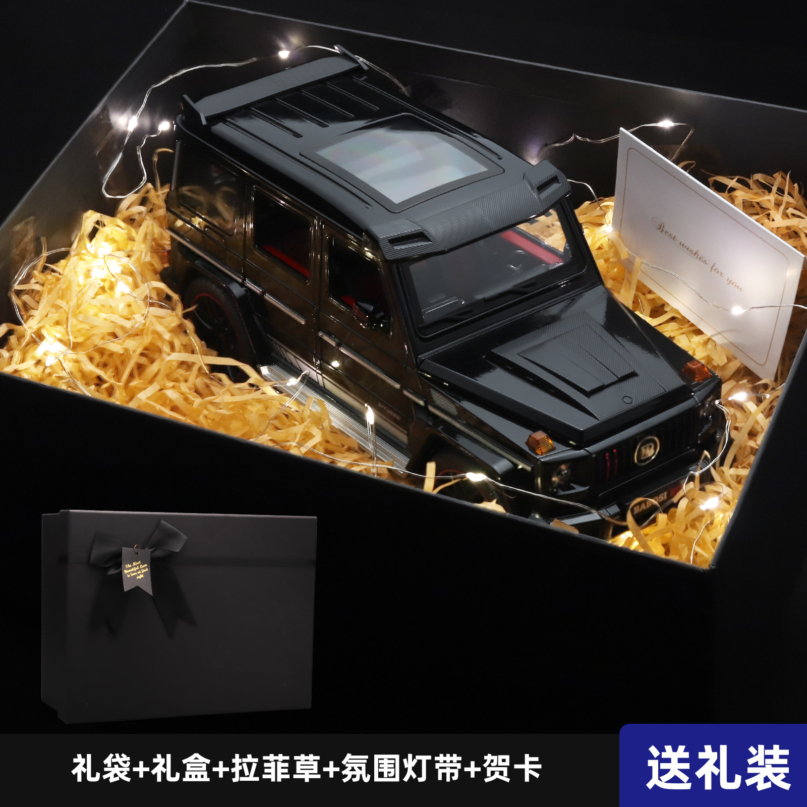 1 / 18 modelo de automóvil de aleación hermosa caja de regalo de regalo para el día de San Valentín, regalo de cumpleaños recomendado