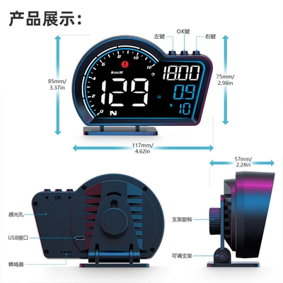 Gps High-Definition Speed Guide | Vehicle HUD