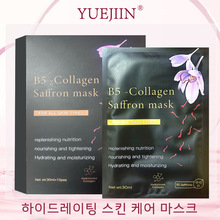 �羳���Q�m��b5�aˮ�����澏���w��ĤƬ���lFacial maskֱ������