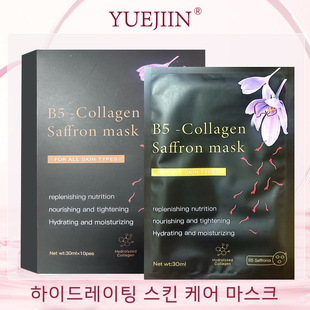 �羳���Q�m��b5�aˮ�����澏���w��ĤƬ���lFacial maskֱ������