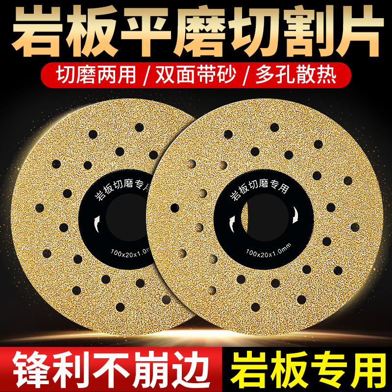 Hoja de corte especial para losas de roca, recorte de baldosas de cerámica 45, corte oblicuo biselado, hoja de sierra de doble propósito, hoja de rectificado plano, hoja de rectificado angular, hoja de rectificado