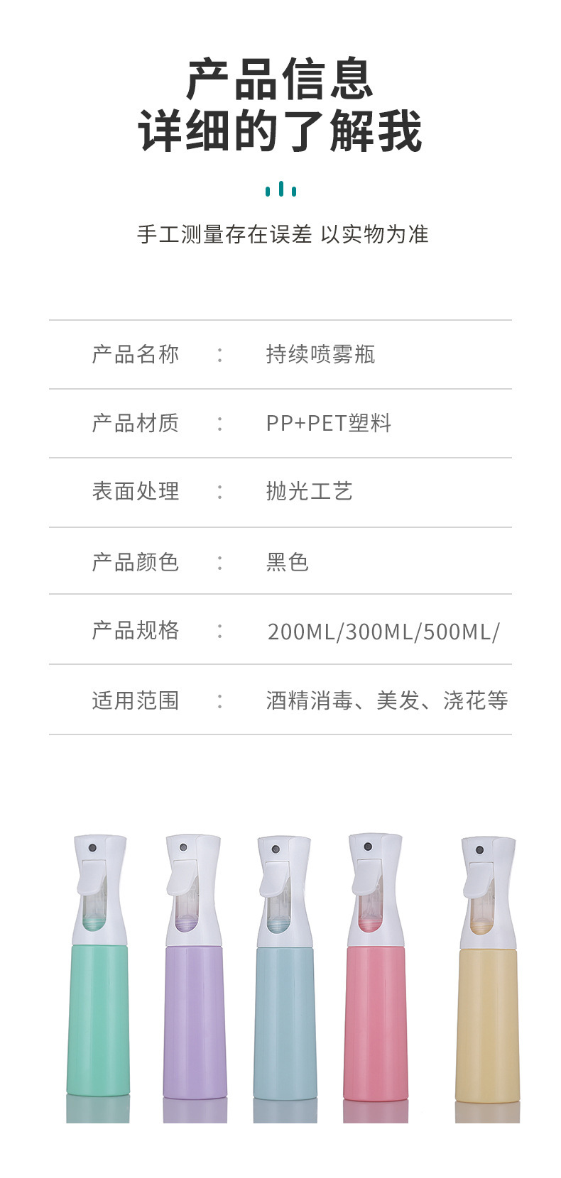 详情-07.jpg