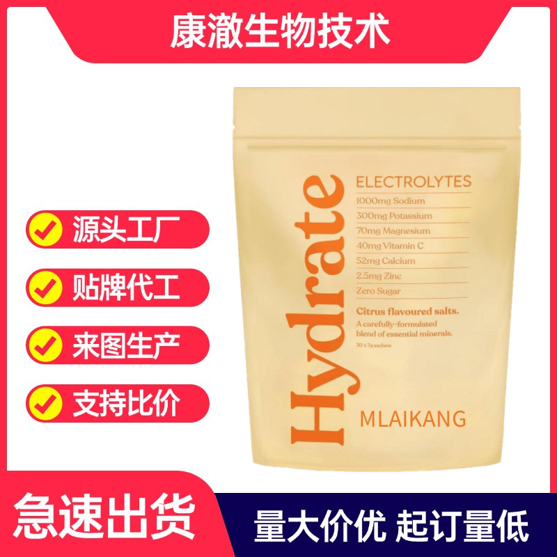 New Cross-Border Amazon Best-Selling Women's Vegetarian Protein Powder L-Carnitine Protein Dietary Supplement