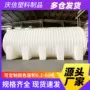 加厚卧式定制塑料水塔