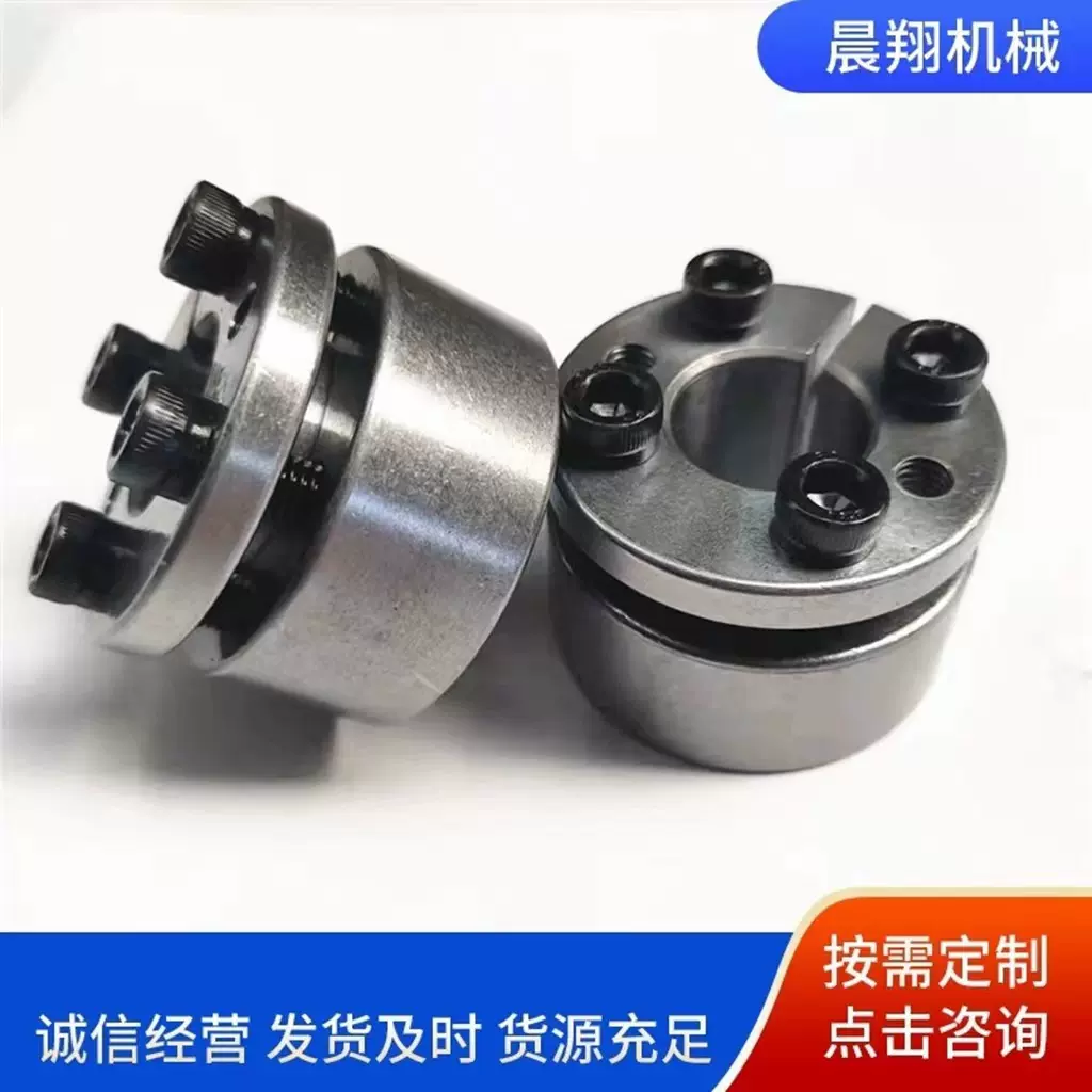 源头厂家供应胀紧套Z3-20X47  Z3型号涨紧套 胀套 免键轴套 胀紧