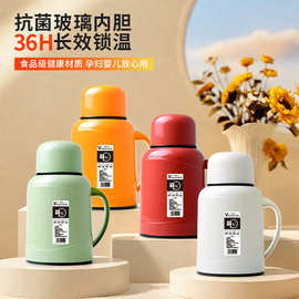 代发网红便携暖水瓶家用小暖瓶保温瓶办公室迷你小暖壶老式热水瓶