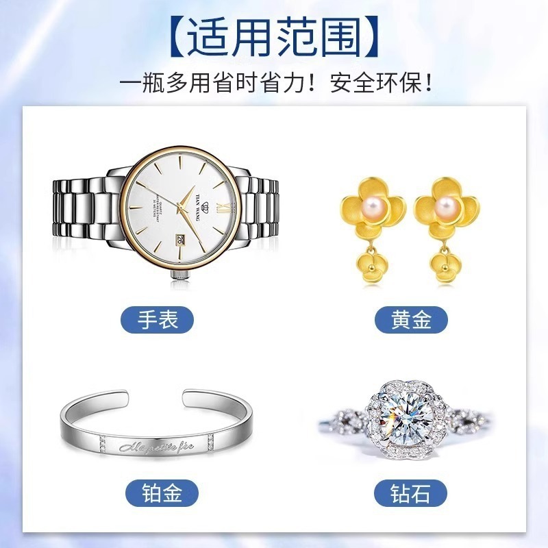 時計クリーナー、時計ブレスレット、時計ストラップ洗浄剤、機械式金属除染、メンテナンス、光保護、ブライトスクラブ|undefined