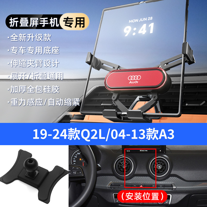 Red 19-24 models q2l+04-13 models a3