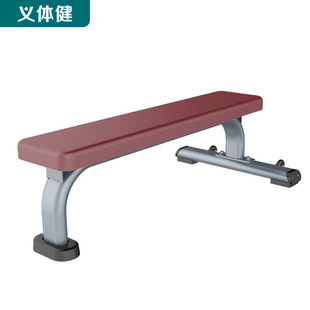 Military Flat Stool