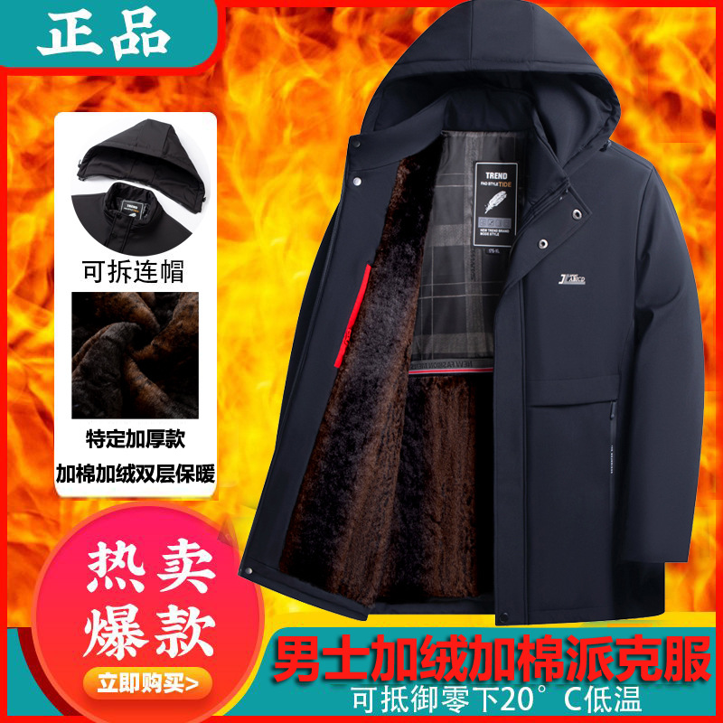 Black [velvet and cotton style]