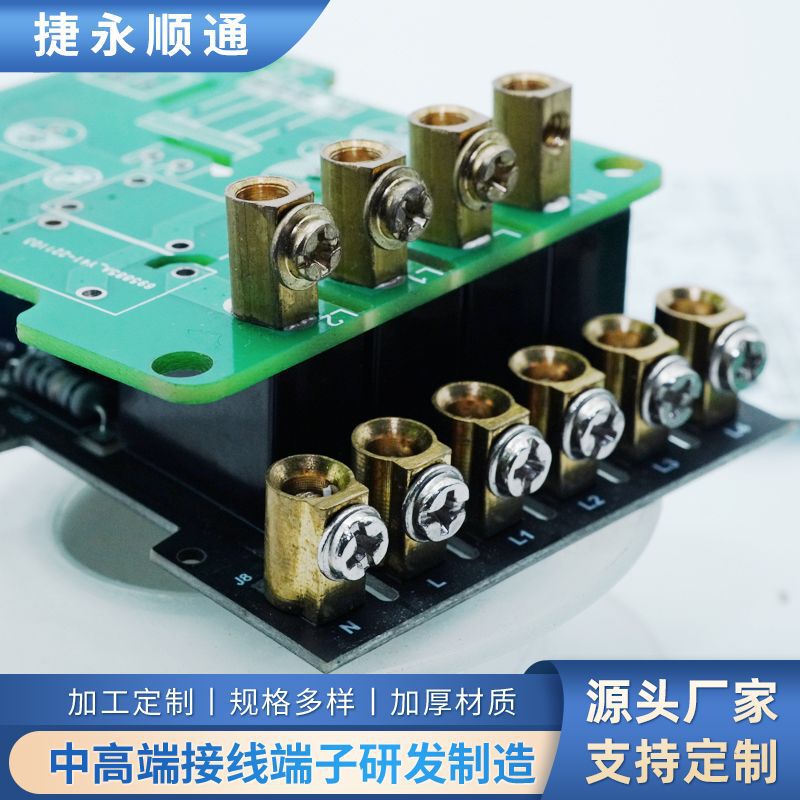 Switch terminal posts, straight pin through-hole terminals, horseshoe-shaped copper terminal posts, round and square