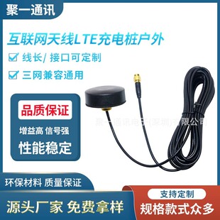 4GĢ��NB-IOT���W�쾀LTE��늘�����433��ˮ���I2G 3G�C���쾀