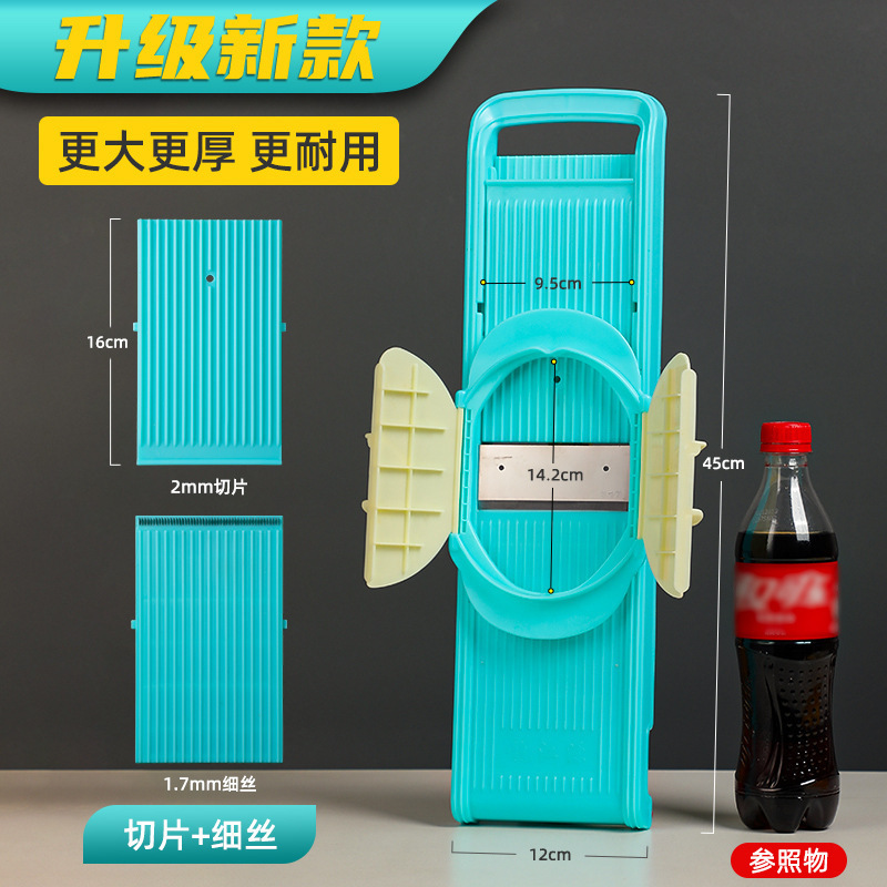 龍江源業務用シュレッダーレストランシェフ特大厚みのあるおろし金多機能野菜切断機|undefined