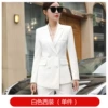 White classic suit jacket