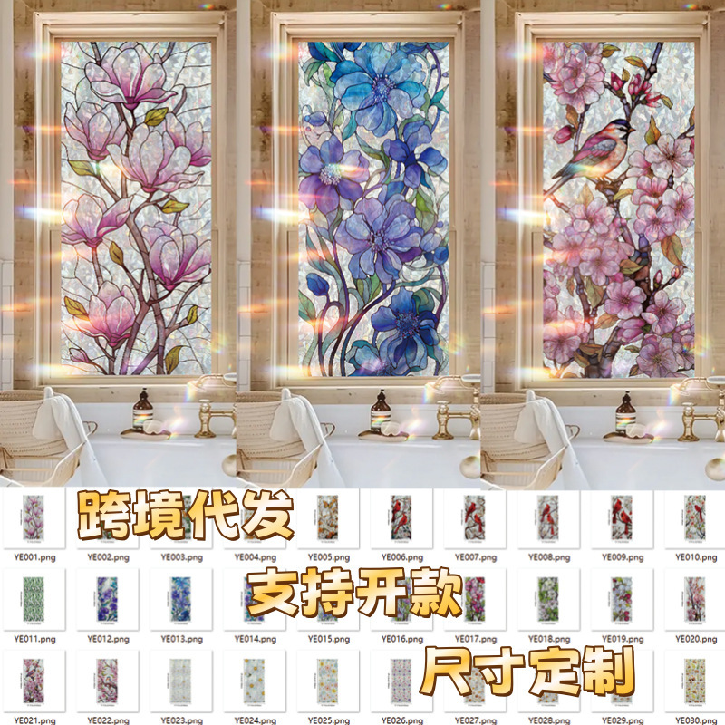 Cross-Border Popular Colorful Crescent Electrostatic Glue-Free Glass Film Light-Transmitting and Opaque Balcony Decoration Glue-Free Privacy Sticker