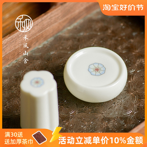 K9HX wholesale mutton-fat jade leather ball flower cover saucer pot cover bowl cover ceramic lid holder coaster coaster tea ceremony ornaments