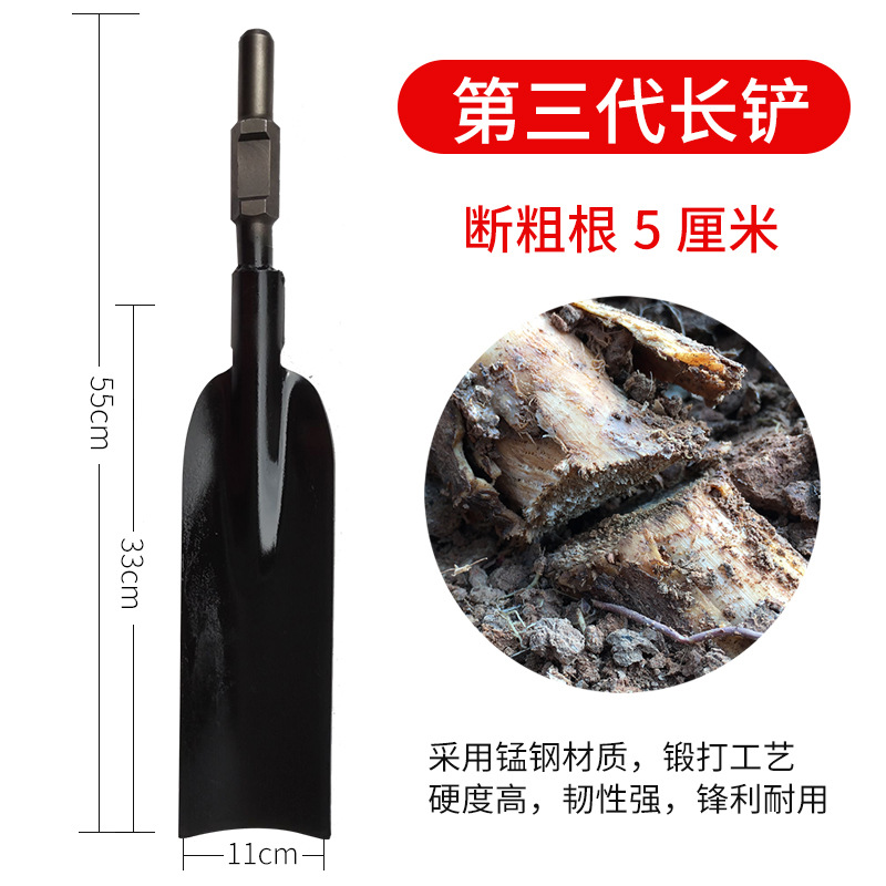 Pala para la excavación de árboles