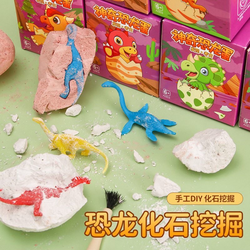 Magic Dinosaur Egg Archaeological Treasure Digging Toys Wholesale Kindergarten Handmade with Tools Children's Fossil Digging Small Gifts Magic Dinosaur Egg Archaeological Treasure Digging Toys Wholesale Kindergarten Handmade with Tools Children's Fossil Digging Small Gifts