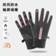 Cycling Gloves for Men and Women in Winter, Windproof, Waterproof, Velvet, Warm, Touch Screen, Autumn and Winter Outdoor Electric Vehicle Anti-Slip Gloves