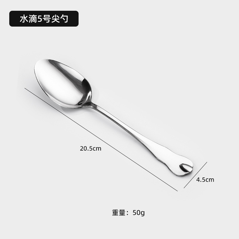 5호 뾰족한 스푼