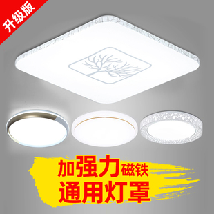 ☥ Magnet Lampshade Housing Round Bedroom Lampshade Room Housing Cover Square Ceiling Lamp Lampshade Lighting Accessories