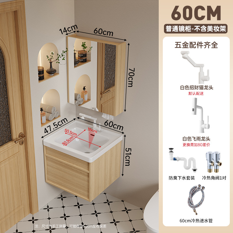 Gabinete de baño de madera a prueba de humedad, gabinete de baño de madera sólida, lavabo cerámico, lavabo de 18cm de profundidad, lavabo integral.