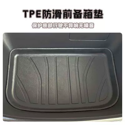 Tpe Mat, Backrest Mat, Car | Trunk Mat