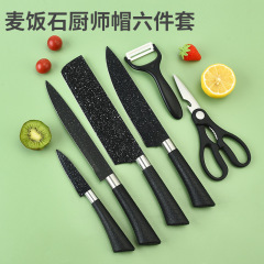 廠家不鏽鋼廚房刀具套裝麥飯石廚師帽六件套彩色禮品盒裝刀具