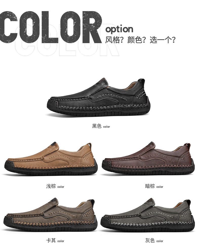 Giày lười nam da bò khâu thủ công cổ thấp mũi tròn, đế bằng — 9914 kaki, 9914 màu đen, 9914 nâu sẫm, Màu xám 9914 chi tiết 5