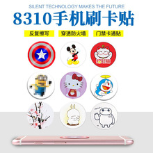 ����F8310ID8268�ֻ��Ž����������ɷ�����д������ǽ125K��ͨ��