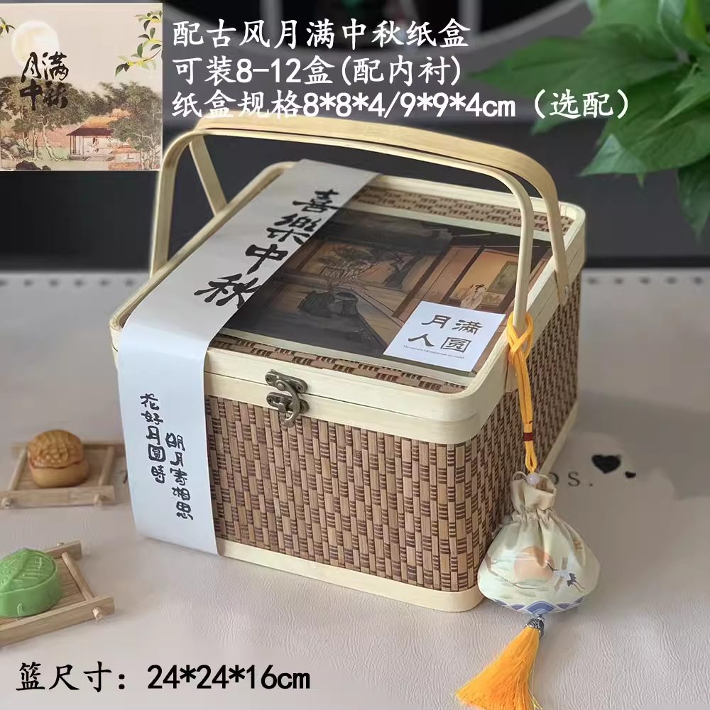 Caja de regalo de embalaje de pastel de luna de mediodía de otoño nueva cesta de bambú antigua hecha a mano 2024 caja de embalaje creativa cesta de bambú de alta calidad