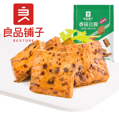 良品铺子香锅豆腐200g麻辣味豆腐干豆干零食休闲零食小吃