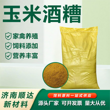 ϸɾDDGS28iţBֳӄȻ~D׾