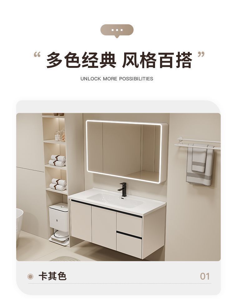 Home smart thickened smart space aluminum bathroom cabinet set, washbasin and washbasin integrated ceramic basin bathroom undefined