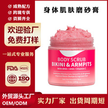 �羳�N�ƶ���BODY SCRUB ���w���wĥɰ�൭��ɫ�߱�������OEM�ӹ�