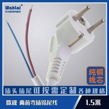 ���~��о�WҎ3���aβ�Դ����ɫ1.5��0.5���W��2о�㾀β���^��