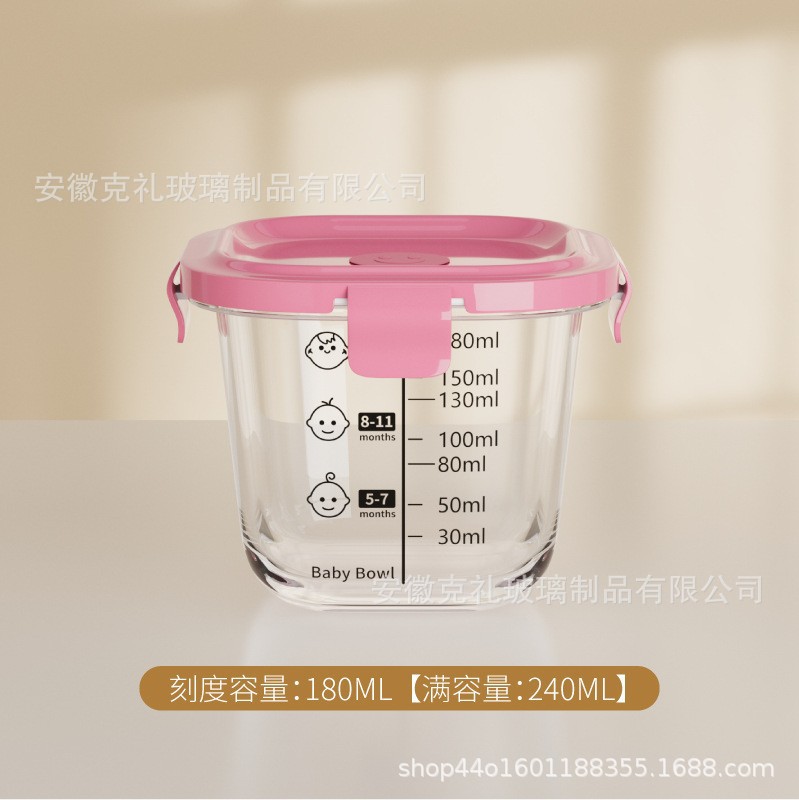 Square scale 180ml + pink pp cap