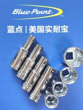 �{�c12.5mm���Ƽ��L������Ͳ1/2