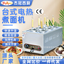 �ܹ�����̨ʽ늟�����CEH-676���������C�tС��ð�˜��۠t��әC